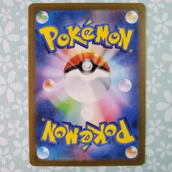 Pokemon Card Dragonair 182/165 Secret Rare Scarlet Violet Pokemon 151 NM USA - Image 2