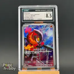 CGC 8.5 Charcadet AR 083/080 M2 Inferno X - Pokemon Card Japanese MEGA - Image 1