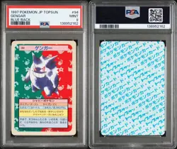 【PSA9】Pokemon Card Gengar Topsun Blue Back 1997 - Image 1