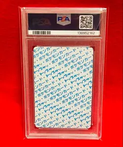 【PSA9】Pokemon Card Gengar Topsun Blue Back 1997 - Image 3