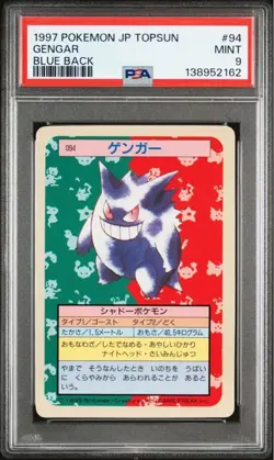 【PSA9】Pokemon Card Gengar Topsun Blue Back 1997 - Image 4