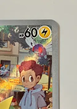 Pikachu AR 173/165 sv2a Pokemon Card 151 HOLO Pokemon Card Japanese Near MINT - Image 3