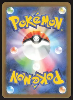 PIKACHU 173/165 POKEMON 151 SV2a ART RARE Pokemon Japanese Card NEAR MINT-2 - Image 2