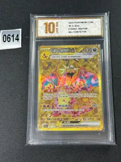 Pokemon TCG S-Chinese Charizard ex CSV5C 162/129 UR- Grade 10 - Image 1