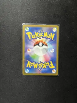 Varoom 117/108 AR Pokemon Card Japanese sv3 Ruler of the Black Flame US SELLER - Image 2