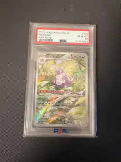 PSA 10 Nidoking AR 174/165 Japanese 151 SV2a 2023 Pokemon Card - Image 1
