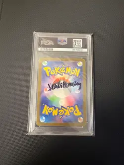PSA 10 Nidoking AR 174/165 Japanese 151 SV2a 2023 Pokemon Card - Image 2