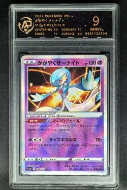 2022 pokemon cards JPN. Radiant Gardevoir 055/172 RPA 9 (SAME AS PSA 9) - Image 1
