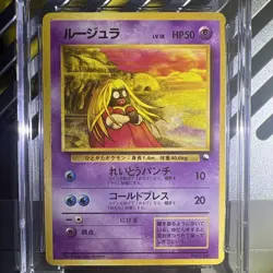 1998 Pokemon Vending Series 2 Red Japanese Jynx #124 PSA 9 MINT - Image 2
