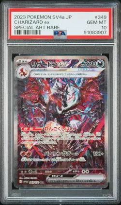2023 Pokemon Japanese Sv4a-Shiny Treasure Ex Charizard Ex #349 - Image 1