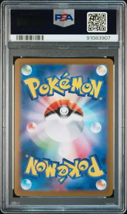 2023 Pokemon Japanese Sv4a-Shiny Treasure Ex Charizard Ex #349 - Image 2
