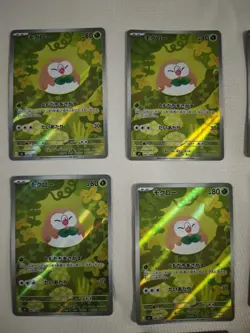 Rowlet AR Art Rare 082/080 (Japanese) Pokemon M3: Nihil Zero Holo JM64 - Image 3