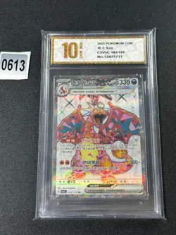 Pokemon Chinese CSV5C 145/129 Charizard EX SR Grade 10 - Image 1
