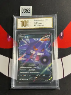 Pokemon TCG S-Chinese Sword & Shield Gengar V CS4BC 072/132 RR-Pyxis gold 10 - Image 1
