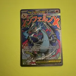 2025 Pokemon MEP En #023 Black Star Promo Mega Charizard X ex - Sealed Pack - Image 1