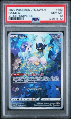 2022 POKEMON JAPANESE SWORD & SHIELD VSTAR UNIVERSE #183 FULL ART/MEW PSA 10 - Image 1
