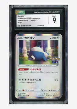 Pokemon CGC 9 Snorlax Holo 2022 056/071 S10b Japanese - Image 1