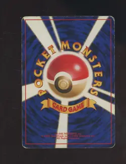 Pokemon TCG - Dragonite Holo No.149 Game Boy GB Promo Japanese Vintage - Image 2