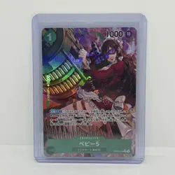 Baby 5 OP05-034 Parallel (Rare) Awakening of New Era ONE PIECE Card Japanese NM - Image 1