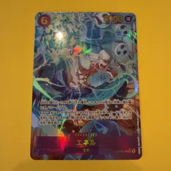 Bandai One Piece Eneru Character Card OP15-118 Holo Japanese ALT ART - Image 1