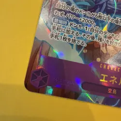 Bandai One Piece Eneru Character Card OP15-118 Holo Japanese ALT ART - Image 2