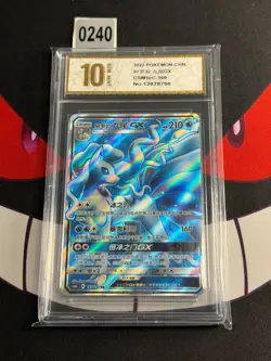 Alolan Ninetales GX SR CSM1cC-169/151 Pokemon Card Chinese-Pyxis gold 10 - Image 1