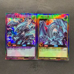 NM 2 card Blue-Eyes Ultimate Dragon RD/SD0A-JP001 JP002 Ultra Rare YuGiOh 390 - Image 1