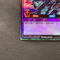 NM 2 card Blue-Eyes Ultimate Dragon RD/SD0A-JP001 JP002 Ultra Rare YuGiOh 390 - Image 5