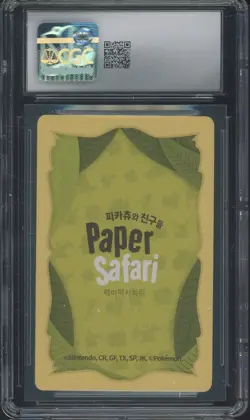 2022 Pokemon Playing Cards Korean Paper Safari - 3 Bulbasaur CGC 9 - Image 2