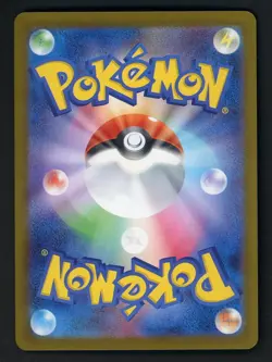 Mega Charizard X ex SAR NM Japanese M2 110/080 Pokemon Card Inferno X VG-EX - Image 2