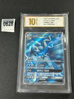 Alolan Ninetales GX SR CSM1cC-169/151 Pokemon Card Chinese Grade 10 - Image 1