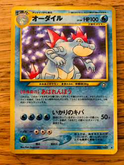 Japanese Feraligatr No. 160 (4/111) Holo Neo Genesis Pokemon Card! - Image 2