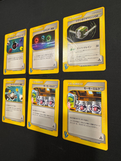 Pokemon TCG VS Series 1st Edition Trainer Energy Lot of 6 Japanese Cards - Image 2