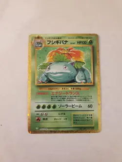 Venusaur HOLO Classic Collection 003/032 CLF Japanese Pokemon Card small DENT - Image 1