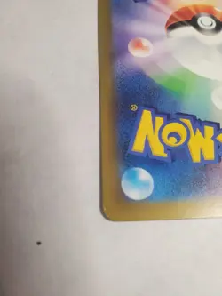 Venusaur HOLO Classic Collection 003/032 CLF Japanese Pokemon Card small DENT - Image 3