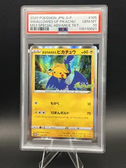 PSA 10 Swallowed Up Pikachu 105 2020 M23 Special Advance Ticket Japanese Pokemon - Image 1