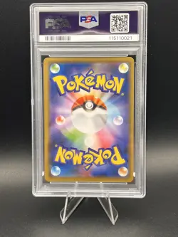 PSA 10 Swallowed Up Pikachu 105 2020 M23 Special Advance Ticket Japanese Pokemon - Image 2