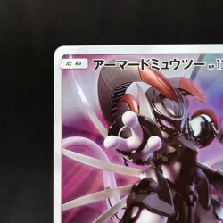 Armored Mewtwo PROMO 365/SM-P Pokemon Card Japanese TCG - Image 2