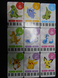 Pokemon Music Musical Note Card x9 Pikachu Tyranitar Dragonite Evolutions #3739 - Image 1