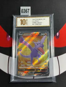 Pokemon TCG S-Chinese Aerodactyl V CS6bC 141/131 SR-Pyxis gold 10 - Image 1