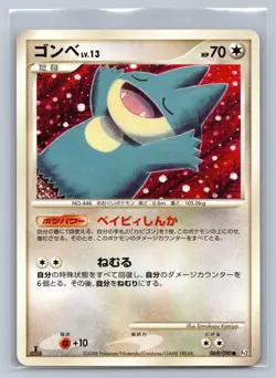 LP Munchlax 069/090 Bonds End of Time 1st Ed Pokemon Japanese Tomokazu Komiya - Image 1