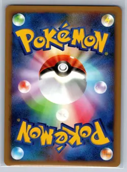 LP Munchlax 069/090 Bonds End of Time 1st Ed Pokemon Japanese Tomokazu Komiya - Image 2