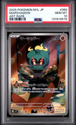 PSA 10 Marshadow Art Rare 069/063 M1l: Mega Brave Holo Japanese Pokemon - Image 1