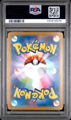 PSA 10 Marshadow Art Rare 069/063 M1l: Mega Brave Holo Japanese Pokemon - Image 2