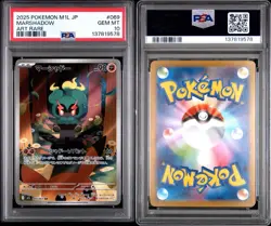 PSA 10 Marshadow Art Rare 069/063 M1l: Mega Brave Holo Japanese Pokemon - Image 3