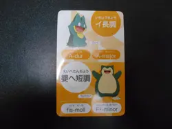Pokemon Music Musical Note Card Snorlax Munchlax #3728 - Image 1