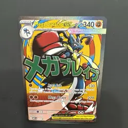 Pokemon TCG Ascended Heroes MEGA LUCARIO ex Black Star Promo 033 - Image 3