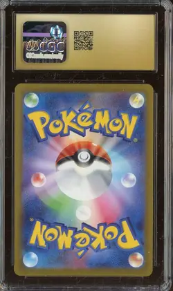 2022 Pokemon Japanese VSTAR Universe 180/172 Electivire AR CGC 10 PRISTINE - Image 2