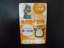 Pokemon Music Musical Note Card Snorlax Munchlax #3729 - Image 1