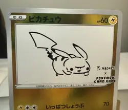 Pikachu Yu Nagaba 208/S-P Pokemon Sword & Shield Promo Holo Japanese NM - Image 2